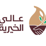 عالي الخيرية